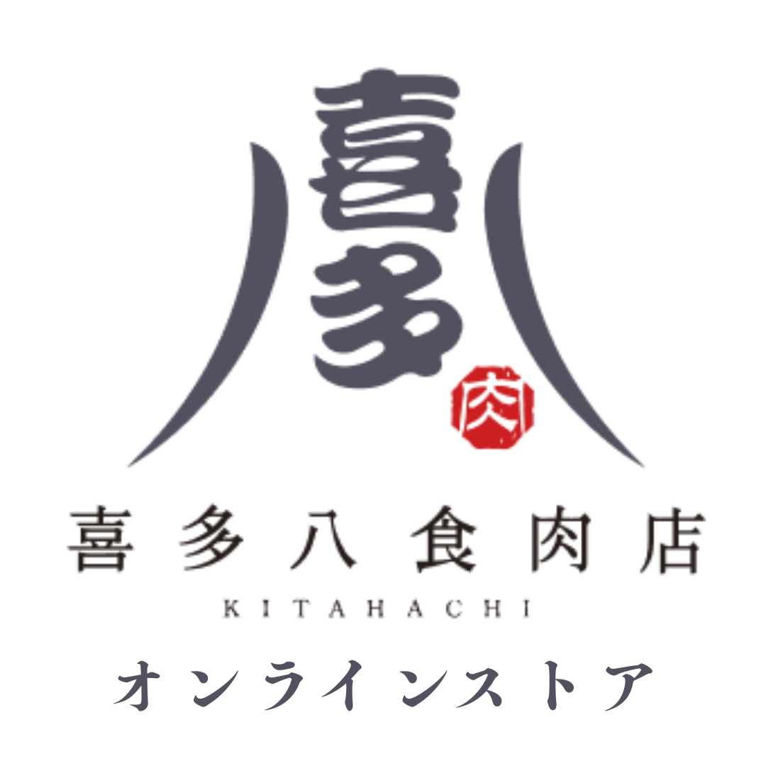 ECサイトをオープンしました。