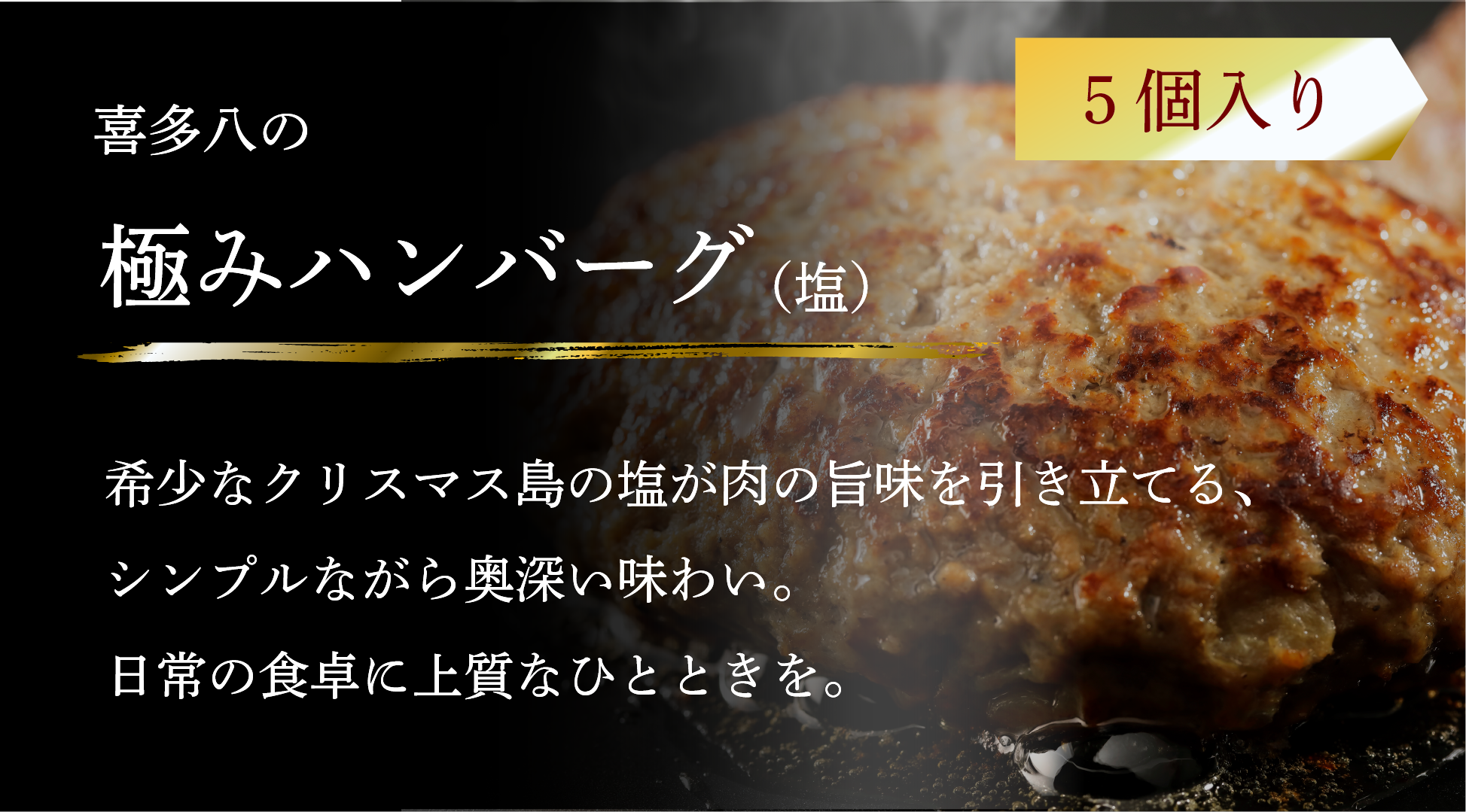 塩5@2x.png__PID:40ddb789-de6d-4dc6-8201-6a35f4c11eb8