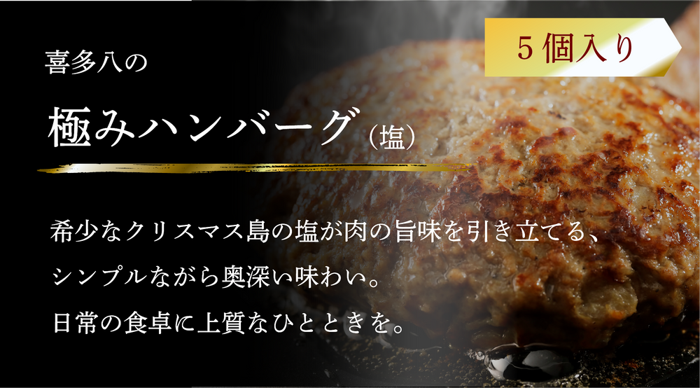 塩5@2x.png__PID:40ddb789-de6d-4dc6-8201-6a35f4c11eb8