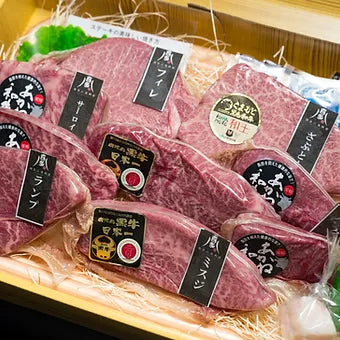 お任せステーキギフト