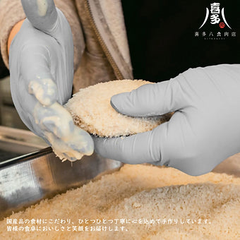 
                  
                    こだわりのメンチカツ
                  
                